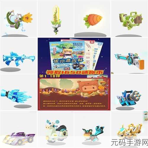 迷你世界，小飞鼠与敏捷飞鼠的驾驭秘籍