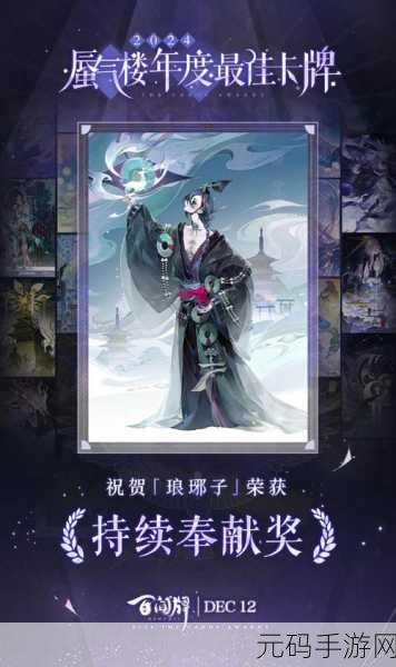 阴阳师百闻牌月见奇谭季活动全解析,畅玩特色赢大奖