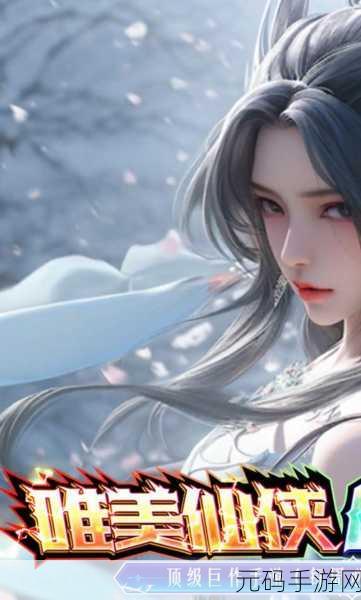 以仙之名手游手机版，放置类古风模拟修仙新体验