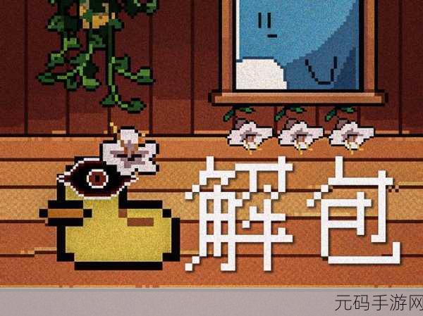 萌趣来袭！我的小鲨鱼安卓版正式上线，像素世界养成新体验