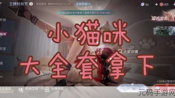 团团猫冲刺，萌宠竞速，欢乐无限的游戏新体验