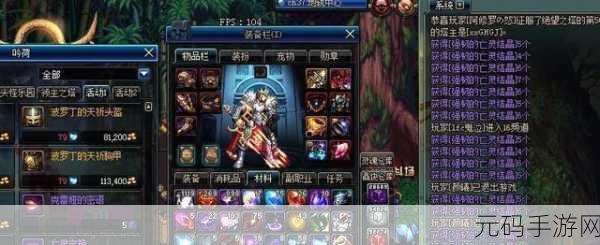 DNF 领主之塔与强韧亡灵结晶全攻略