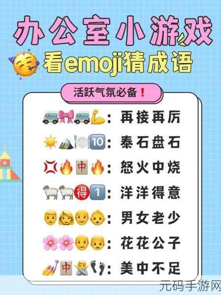 办公室解压神器来袭！办公室发泄官方安卓iOS下载，搞怪小游戏让你笑出腹肌