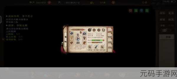 烟雨江湖，月容天赋属性深度剖析与实战应用