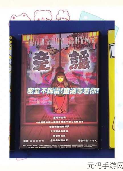 恐怖世界模拟手机版震撼上线,解锁心跳加速的冒险解谜逃脱之旅