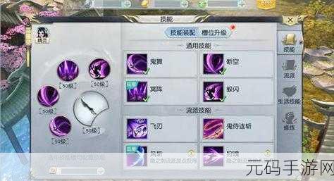 镇魔曲手游，各职业深度剖析与精准选择指南