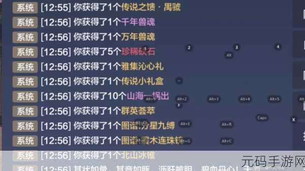 妄想山海,打造最强宠物战队,永久宠物捕捉秘籍