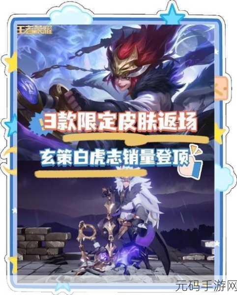 王者荣耀，百里玄策白虎志特效 BUG 完美修复指南