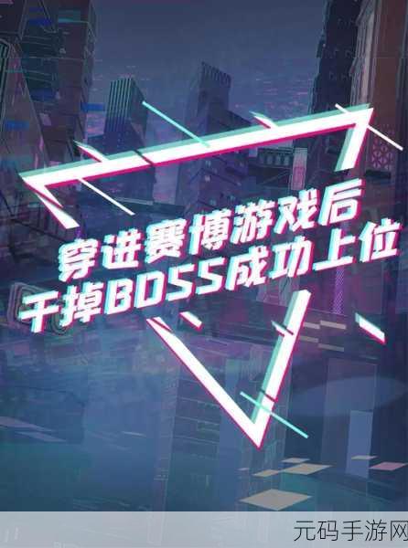 简约不凡,挑战无限,重建物体游戏下载热潮席卷而来