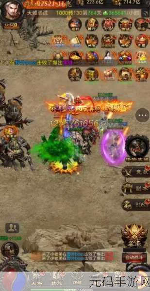 贪玩蓝月热血合击震撼登场，双端互通万人同屏，重塑手机传奇新纪元