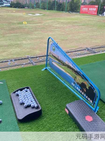 盘式高尔夫3D风靡全网,趣味休闲竞技闯关新体验等你来挑战!