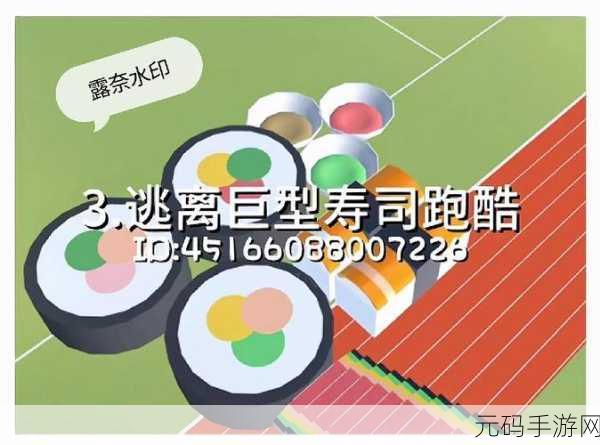 我今天不想上班风靡全网，创意跑酷新体验，免费下载开启欢乐之旅