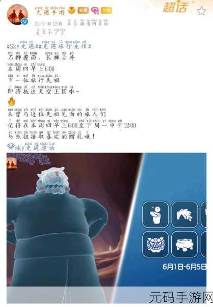 光遇，2022 年武士裤复刻的可能性深度剖析