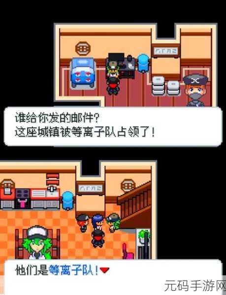 口袋妖怪复刻，月见山探秘指南