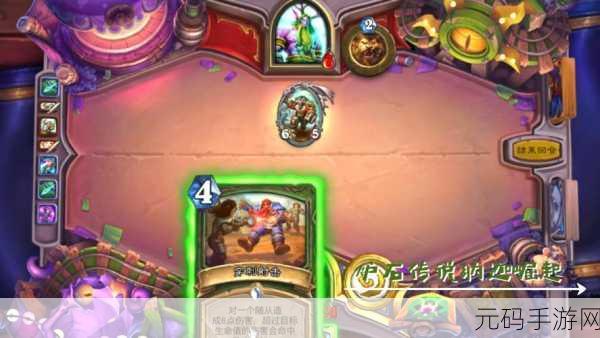炉石传说,鱼人萨崛起之路 三费制霸碾压全场