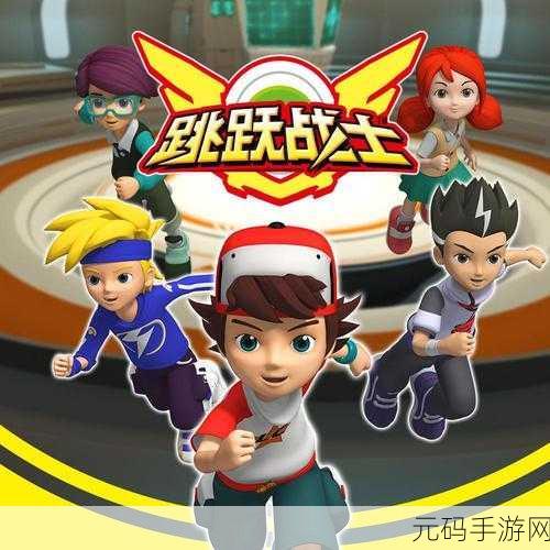 跳跃骑士,九游版震撼上线,益智休闲新宠儿等你来挑战!