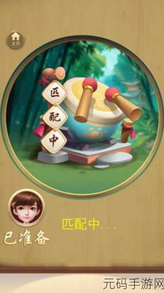围城大作战腾讯版火爆上线,轻松竞技,乐趣无限!