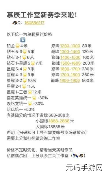 王者荣耀 S30 赛季活动玩法全解析,带你称霸峡谷