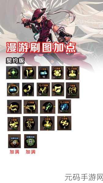 DNF 手游，女漫游与男漫游全方位深度剖析