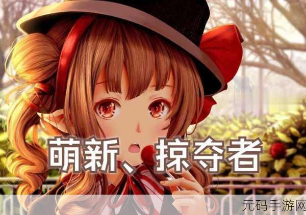 坨坨脸萌将大冒险！末世画风下的治愈之旅——那末世游戏正式开放下载
