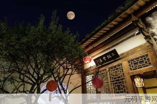 张同学的乡村生活焕新上线，沉浸式经营模拟等你体验！