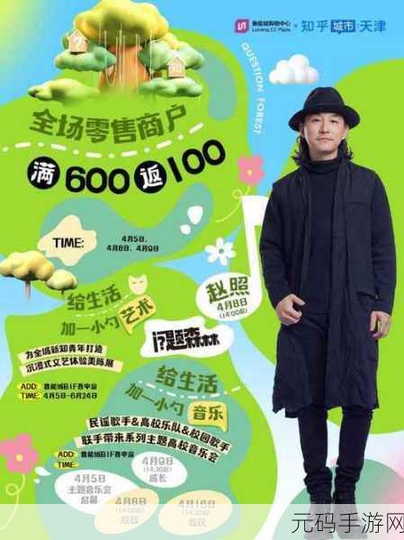 张同学的乡村生活焕新上线，沉浸式经营模拟等你体验！