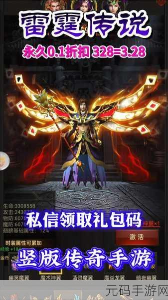雷霆破晓，热血无界，暗黑魔幻动作MMO新纪元开启
