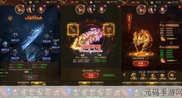 雷霆破晓，热血无界，暗黑魔幻动作MMO新纪元开启
