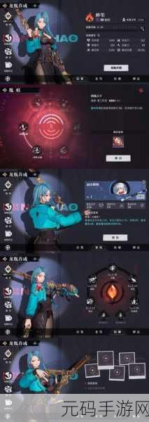 剑逆凰图录震撼登场,正版玄幻冒险之旅,即刻启程!