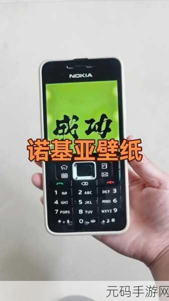 怀旧风潮再起，贪吃蛇诺基亚经典重现，重温指尖乐趣