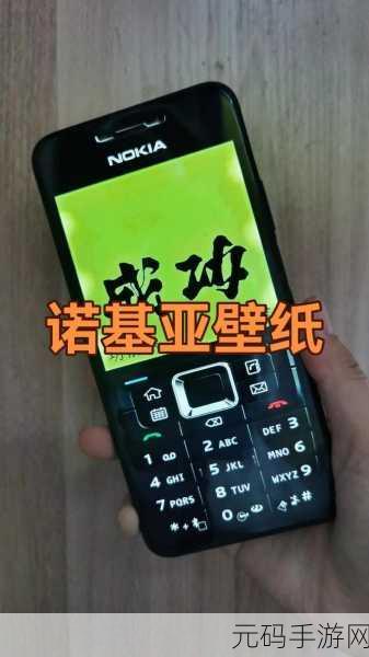 怀旧风潮再起，贪吃蛇诺基亚经典重现，重温指尖乐趣