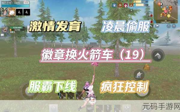 文明重启紫卡获取全攻略，时间、地点与技巧