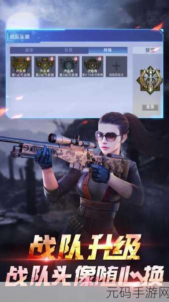 现代枪战新纪元,热门射击游戏掀起指尖风暴