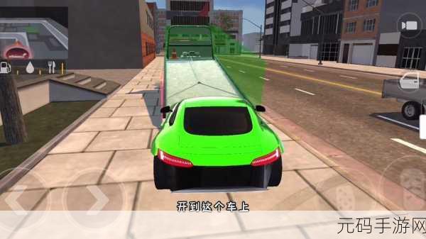 轿跑汽车模拟器震撼上线,驾驶激情燃爆指尖!