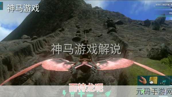 方舟手游,轻松驯服的龙类大揭秘