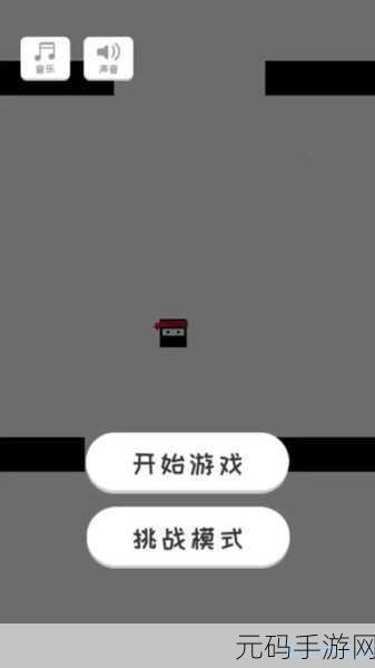 跳一跳小游戏风靡全网，轻松下载尽享休闲益智乐趣