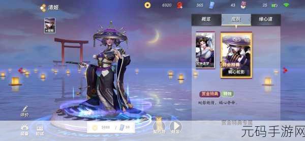 决战平安京清姬阴阳术的精妙搭配全指南