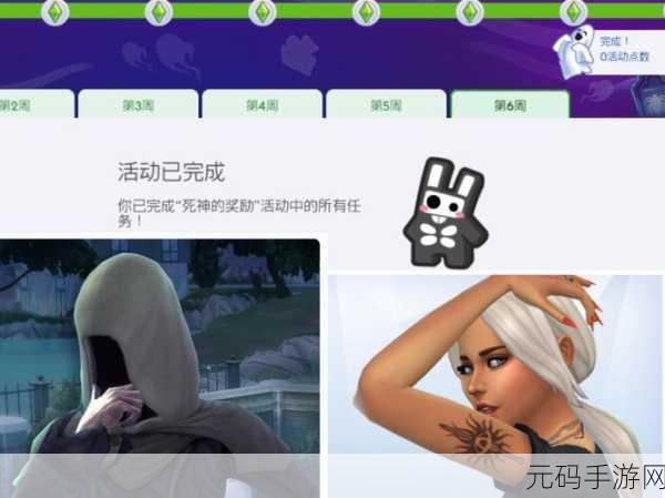 探索无限可能，人生游戏最新版震撼来袭，开启你的模拟人生新篇章