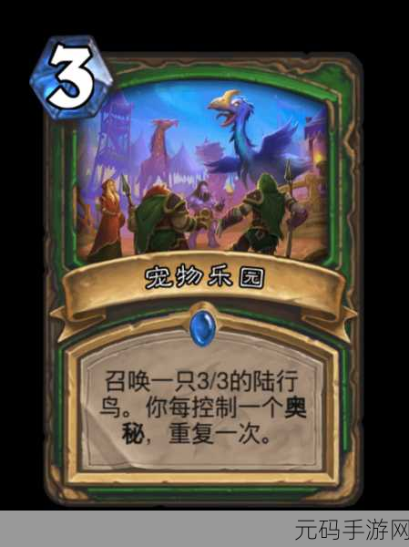宠物世界3D无限金币版震撼发布，打造你的梦幻动物乐园