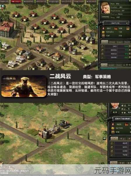荒地掠夺者汉化来袭，策略战争新纪元，征服无垠战场