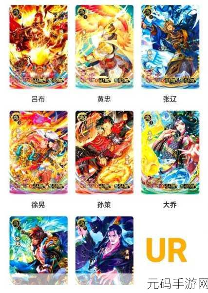 穿越三国烽火，重塑历史传奇 —— 嘿嘿三国九游版震撼登场