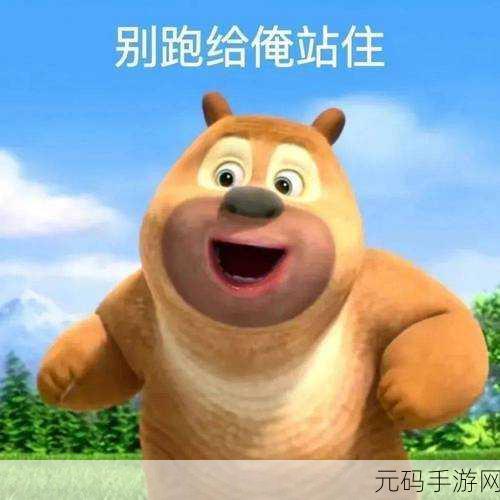 别跑我的菜风靡全网，魔性跑酷挑战你的极限反应！