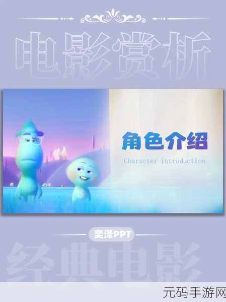 探索心灵深处的秘境，新精神之旅——一场满足你精神冒险的奇幻之旅