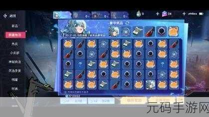 非人学园九游版震撼上线，职业选手力荐的竞技新选择！