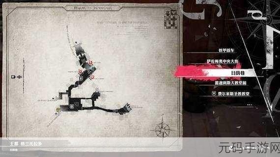 暗喻幻想:ReFantazio 黄金虫 18 详细获取攻略