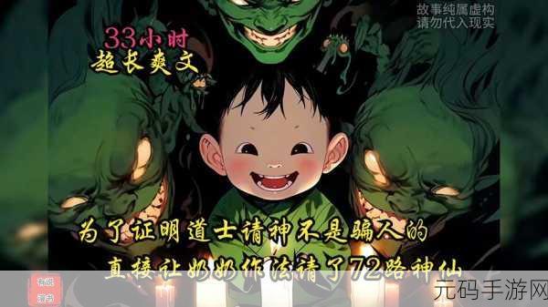 探索幽冥世界,经营你的地府传奇 —— 客官来碗汤下载热潮席卷而来