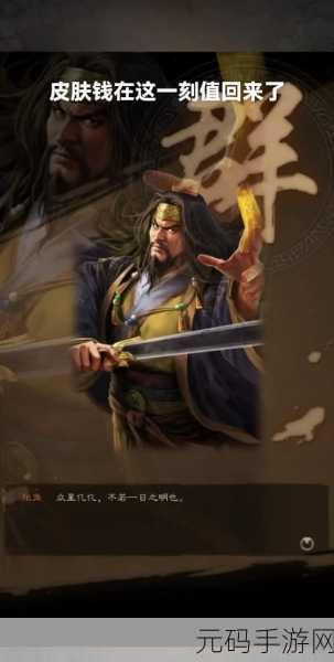 三国志战略版，张角表现究竟如何？王双太史慈成亮点