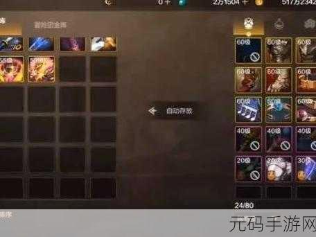 魔神帝国修改版引热议，探索新颖RPG手游新境界