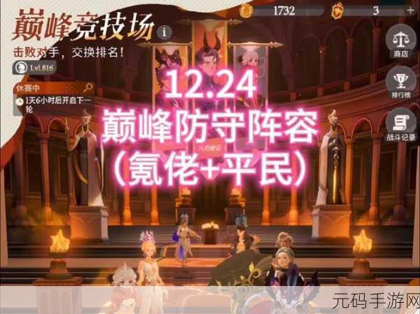 王者荣耀武道大会无敌防守阵容大揭秘