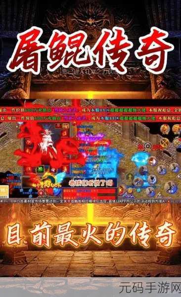 疾风无限刀震撼登场,超高爆率的传奇之旅等你来战!